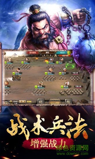 6kw游戏官方药神华佗传的图册