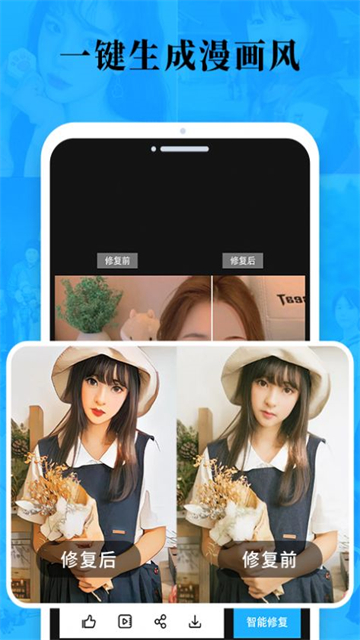 老照片修复旧照翻新的图册