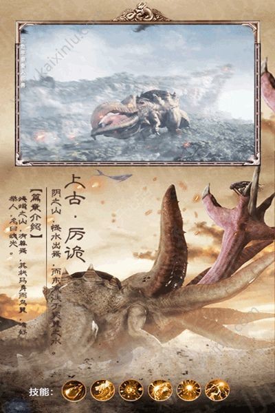 傲世仙医的图册