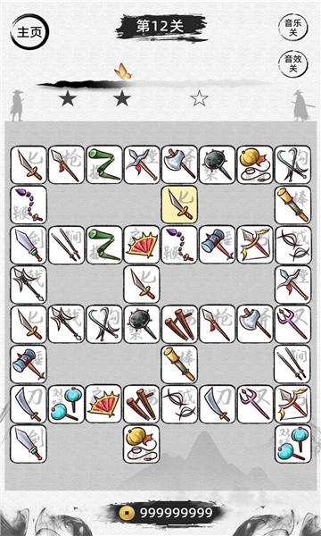 趣玩连连看安卓版的图册