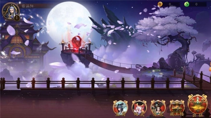 少年捉妖师官方版的图册