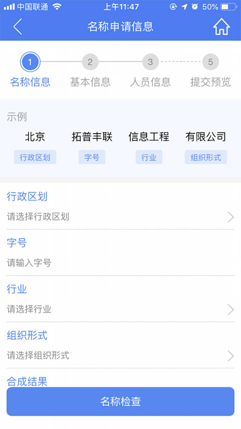 河南掌上登记app最新版的图册