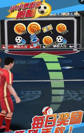 小小罗街头跑酷的图册