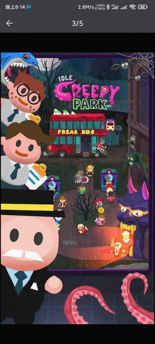 爬行公园公司游戏的图册