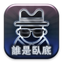 聚会疯玩手机版