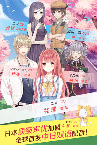 暖暖环游世界官方版本的图册