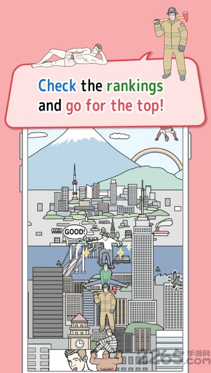 男塔游戏的图册