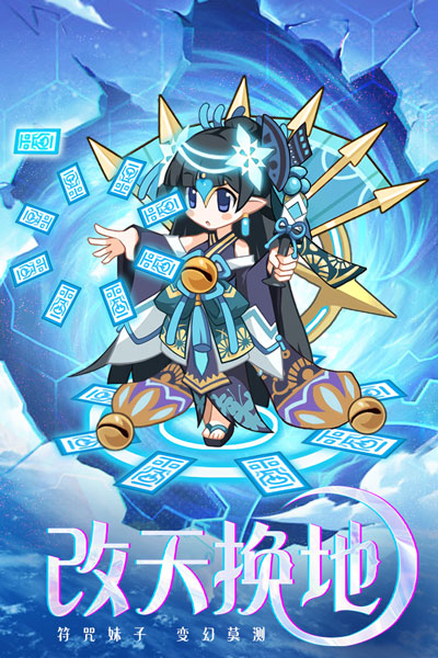 凯姆大冒险最新版的图册