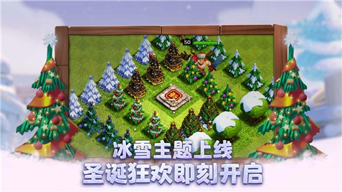 部落冲突英雄猎手的图册