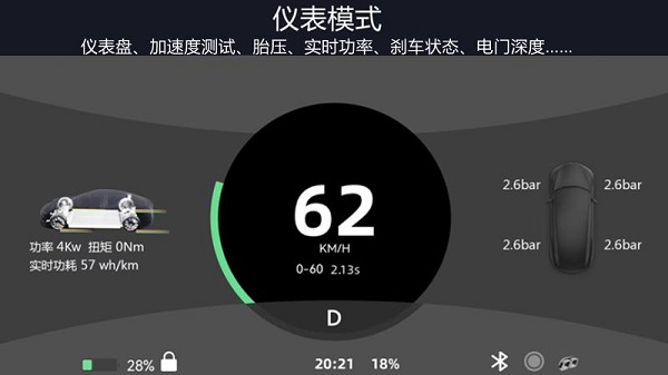 model助手官方版的图册