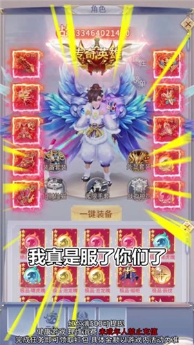 闯关夺金红包版的图册