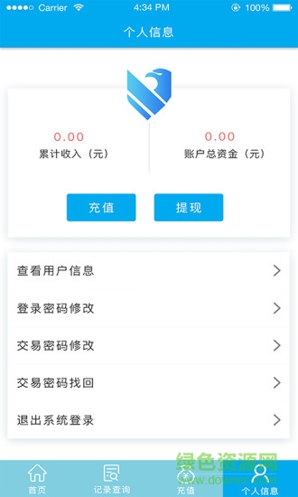 忆神充话费的图册