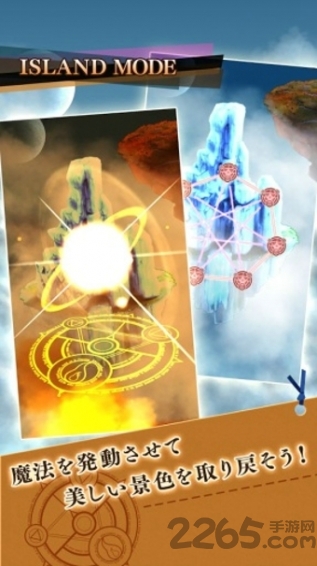 森林法阵汉化版的图册