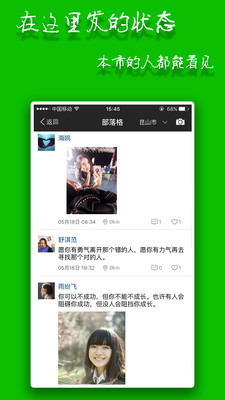 闲时赚钱官方app的图册