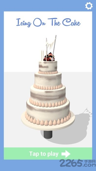 我做蛋糕超赞正式版的图册