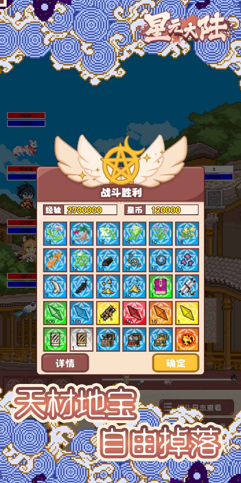 星元大陆折相思的图册