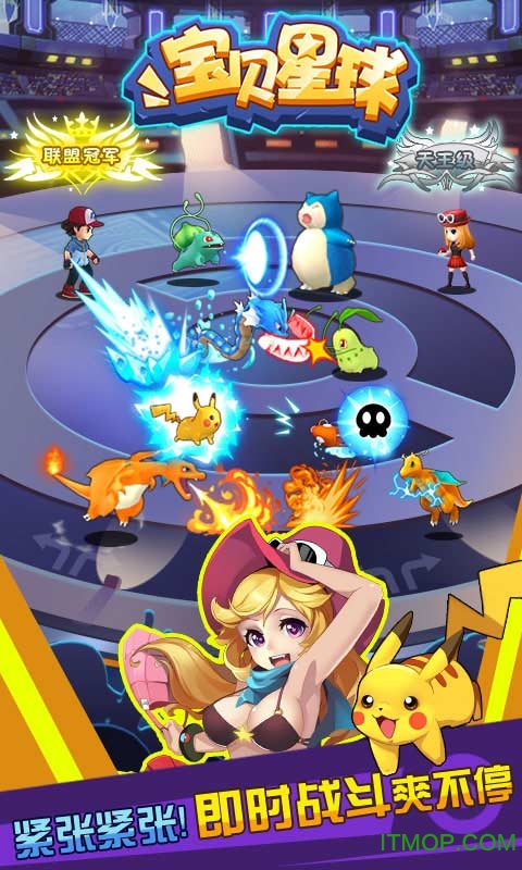 4399宝贝星球手游破解版的图册