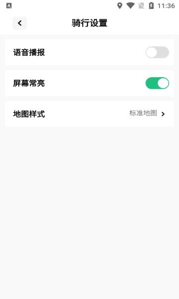骑行路线导航app的图册