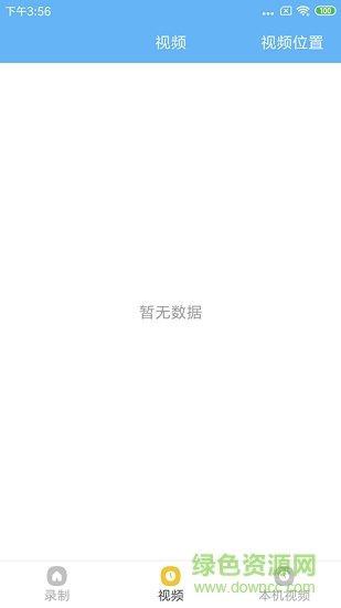 屏幕录制视频的图册