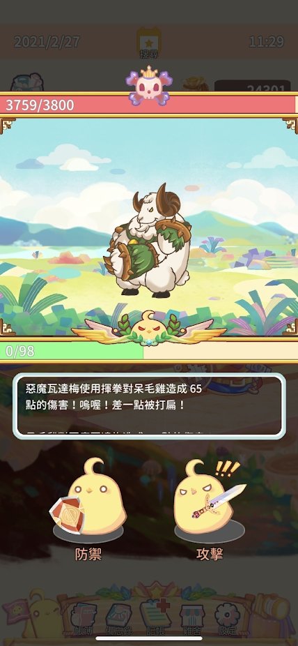 呆毛鸡退休日记游戏的图册