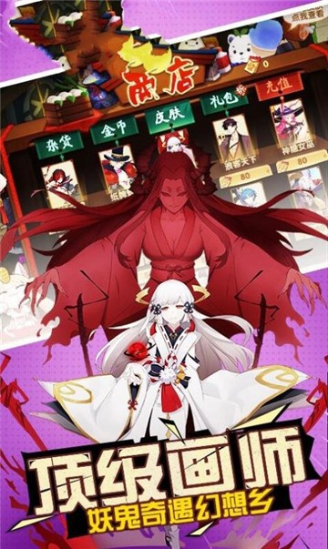 进击的皇后的图册