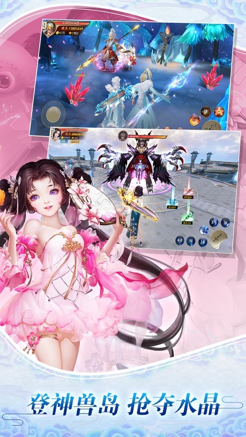 逍遥古镜的图册