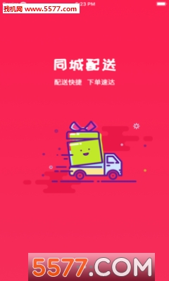 迷你街安卓版的图册