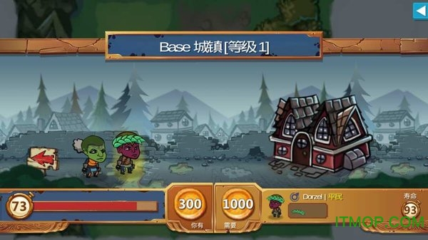 英雄时代再生的图册