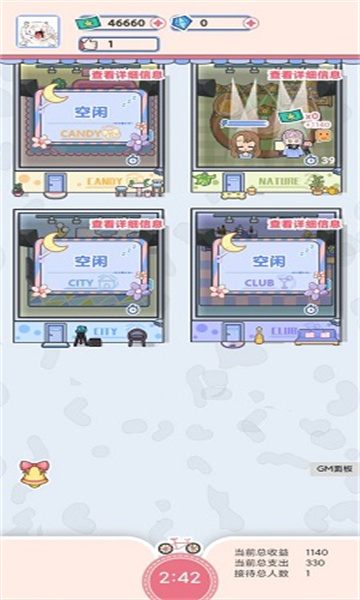 心跳映画社的图册