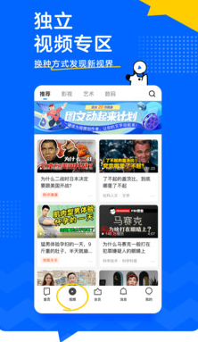 知乎谷歌版的图册