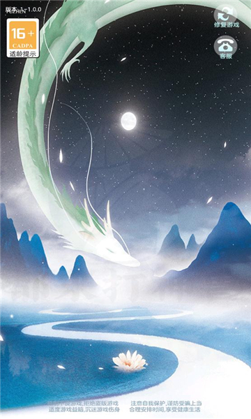 都来打神兽游戏的图册