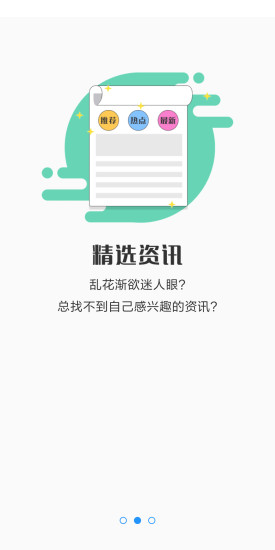 棉纱圈的图册