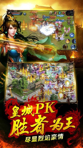 至尊传说果盘版的图册