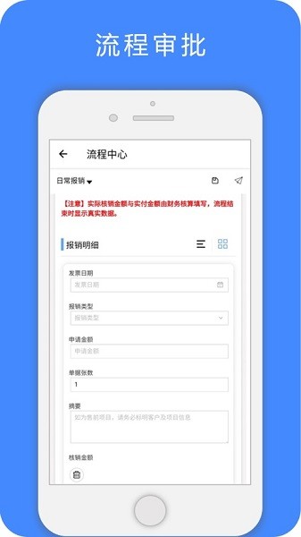 yeeofficeapp的图册