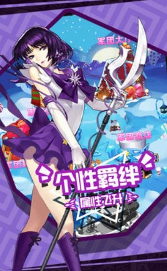 美少女死神的图册