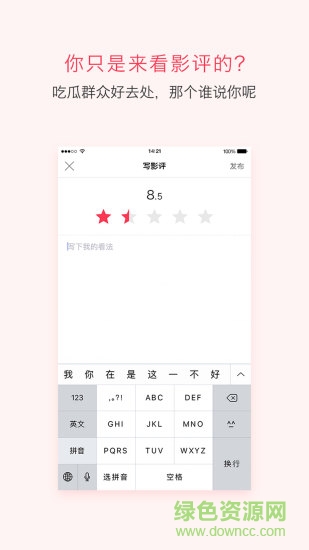 电影管家手机版的图册