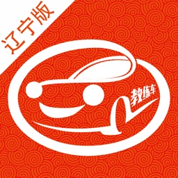 哈哈计时学员端辽宁版