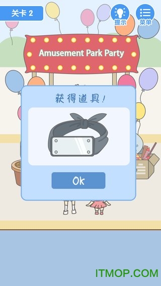 就是憋不住去广告破解版的图册