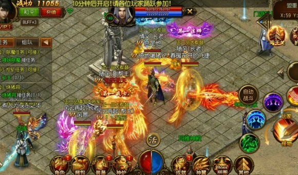 龙帝霸业的图册