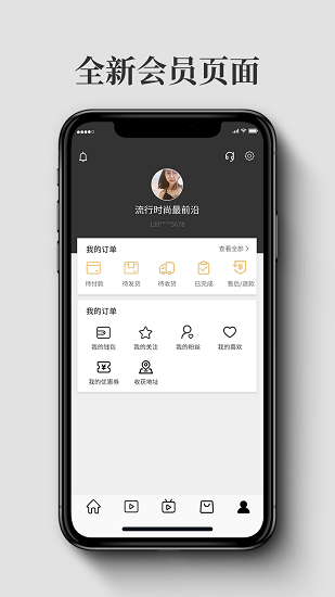 大麦奥莱最新版的图册