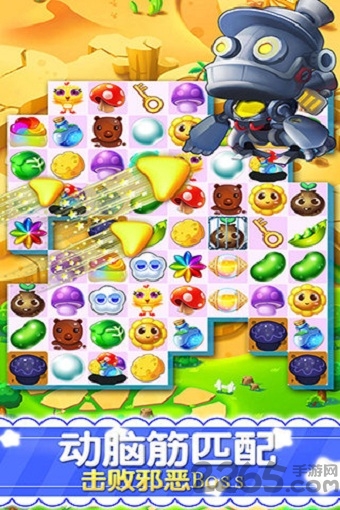 全民英雄消消乐2018的图册