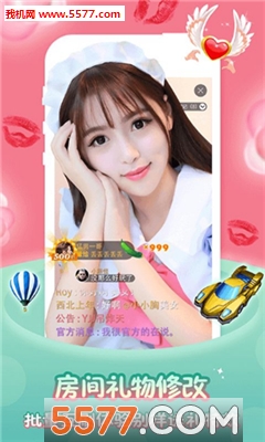 进货商城软件的图册