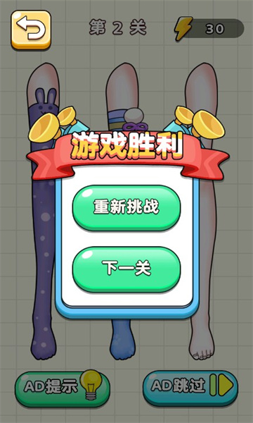 犀利小眼神安卓版的图册