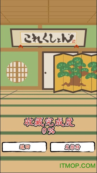 微信神旋转的图册