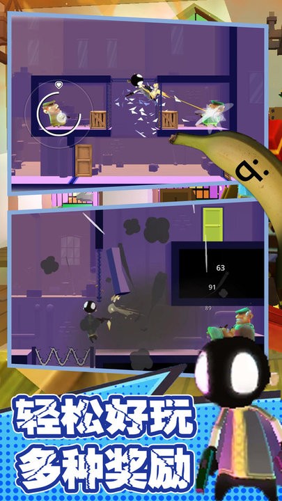 拯救我的兄弟行动游戏最新版本的图册