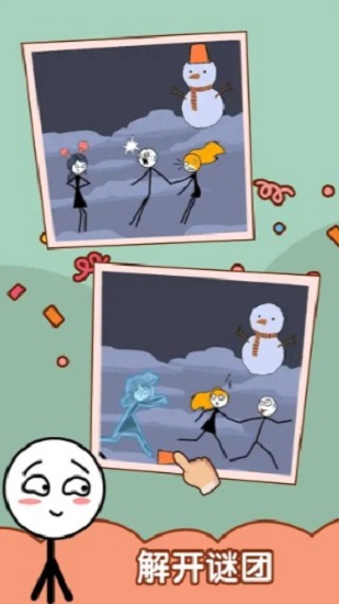 渣男别想跑手机版的图册