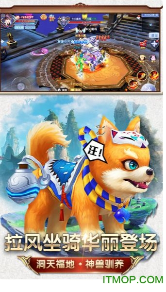 御灵师物语手机游戏的图册