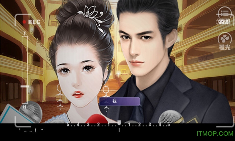 并不十分娱乐圈h5微端的图册