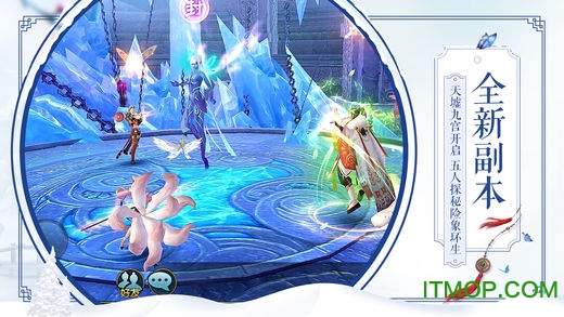 诛仙手游游戏fan版本的图册