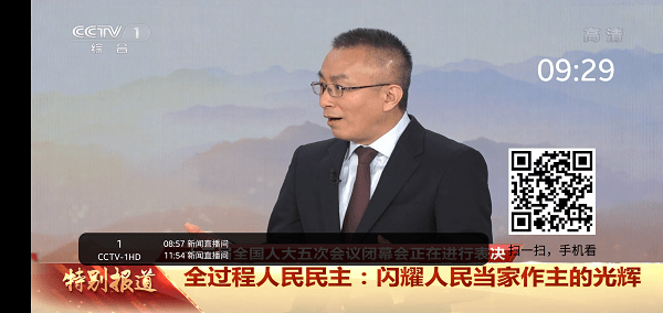 91看电视官网正版的图册